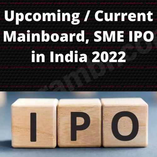 Upcoming Current Mainboard, SME IPO in India 2022